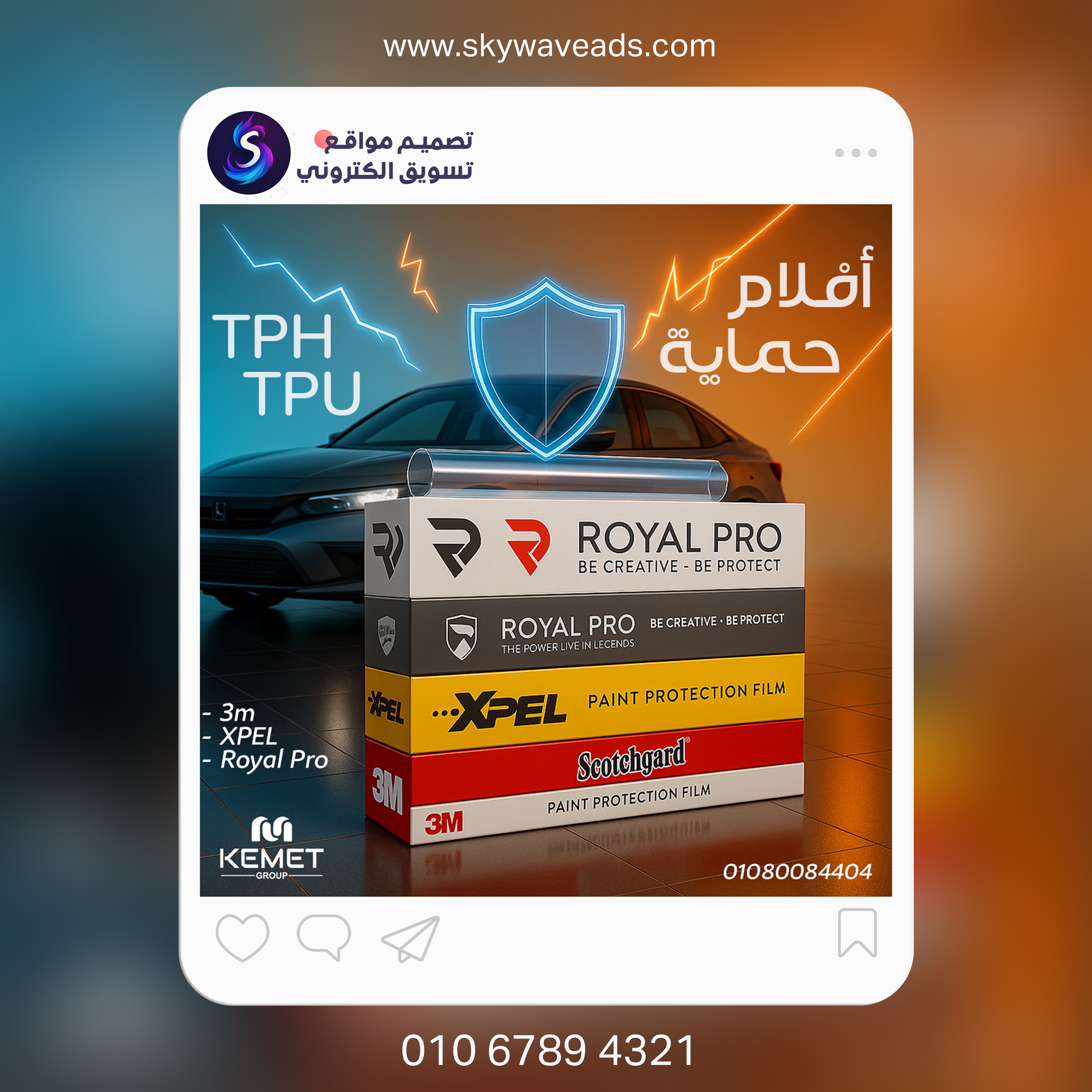 تصميمات كيميت